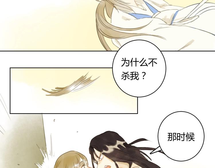 第14话 她们的过去69