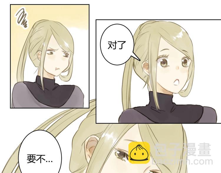 第13话 为她流泪48