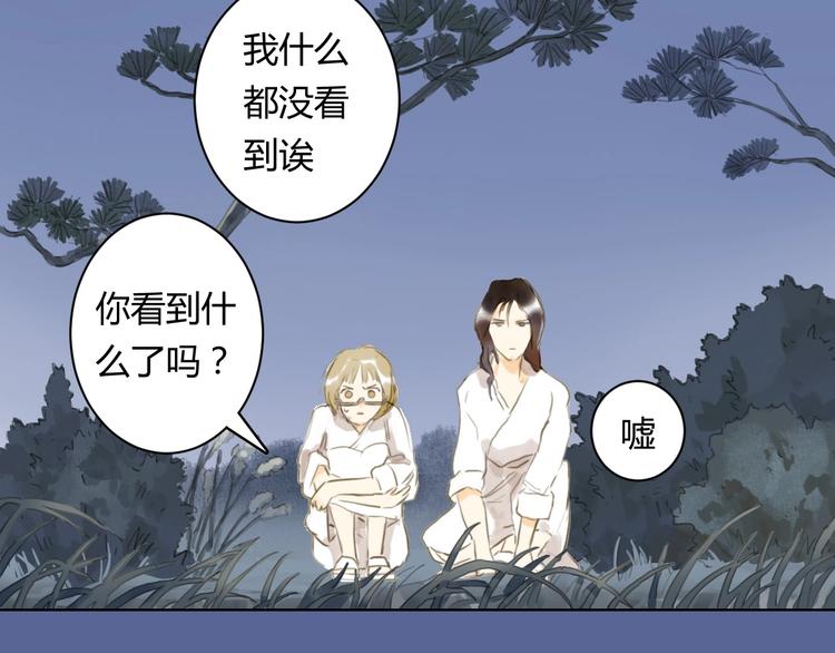 第12话 上使大人5