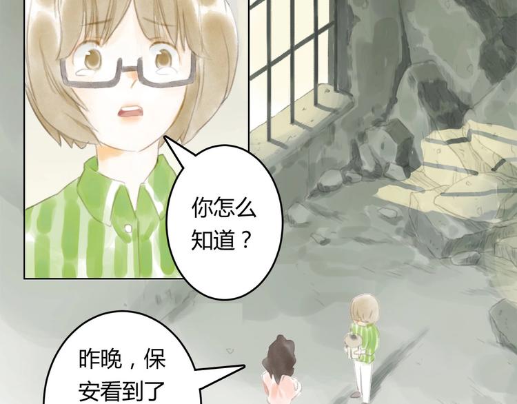 第3话 夜晚的歌声（三）16