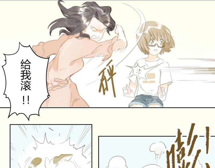 第5话 会动的佛像（一）33