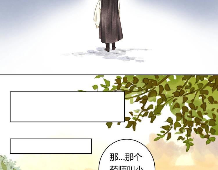 完结篇  今生再续约52