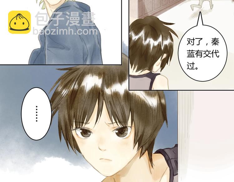 第10话 隐形的客人（二)8