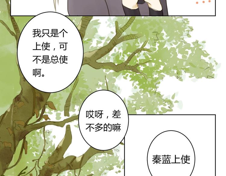 第13话 为她流泪41