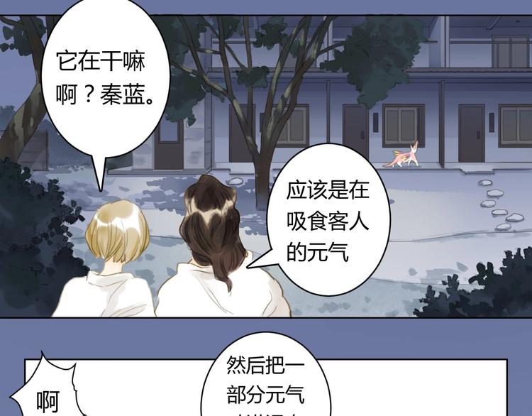 第12话 上使大人12