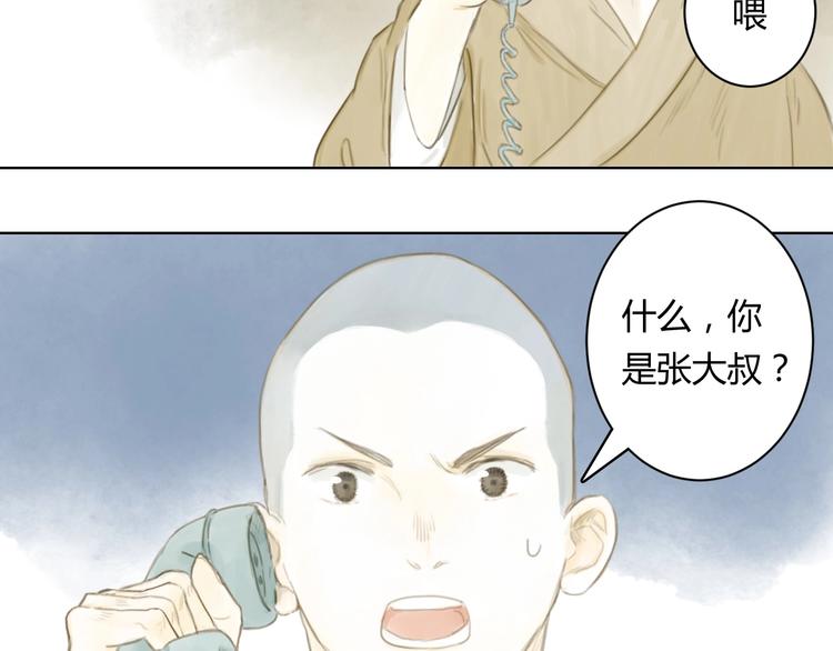 第7话 会动的佛像（三）21