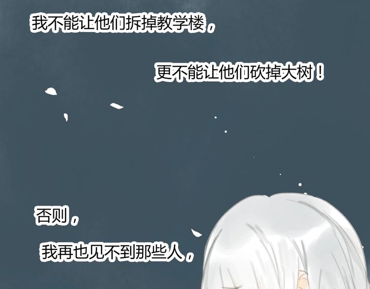 第4话 100岁的小妹妹41