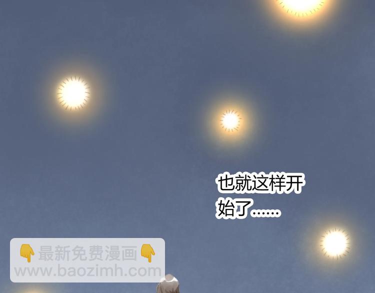 第4话 100岁的小妹妹51