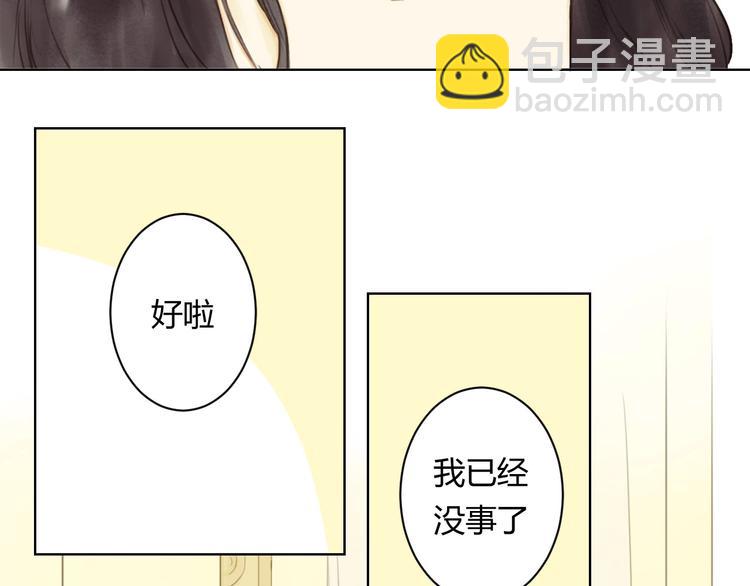 第13话 为她流泪30