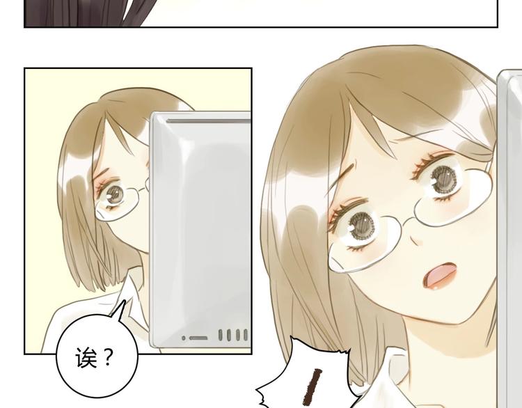 完结篇  今生再续约75