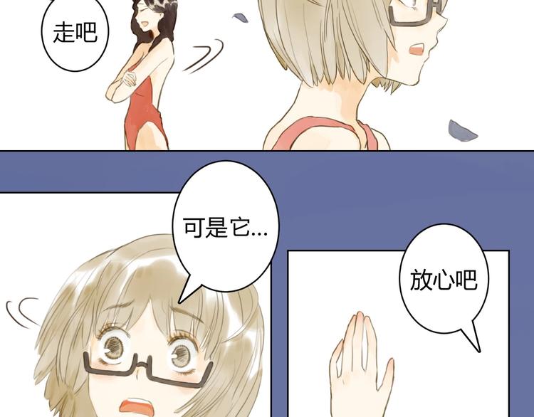 第11话 醉酒15