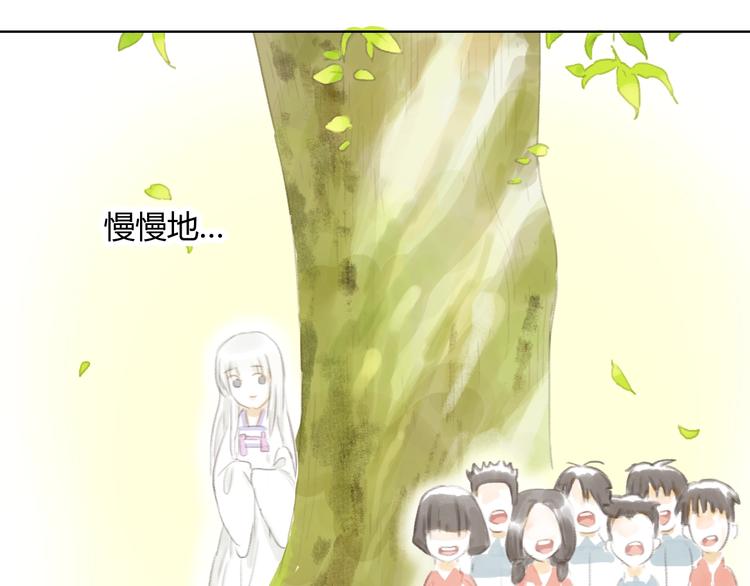 第4话 100岁的小妹妹33
