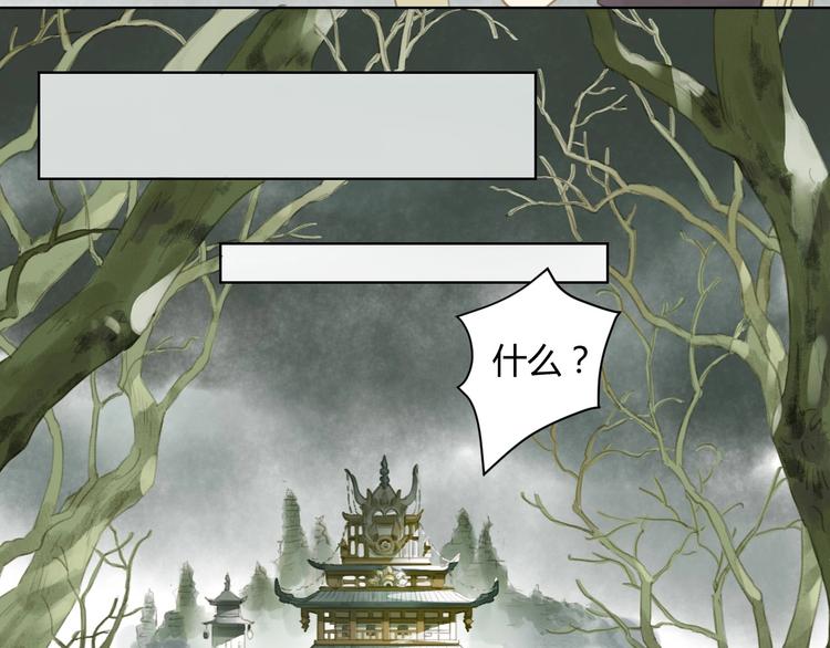 第13话 为她流泪59