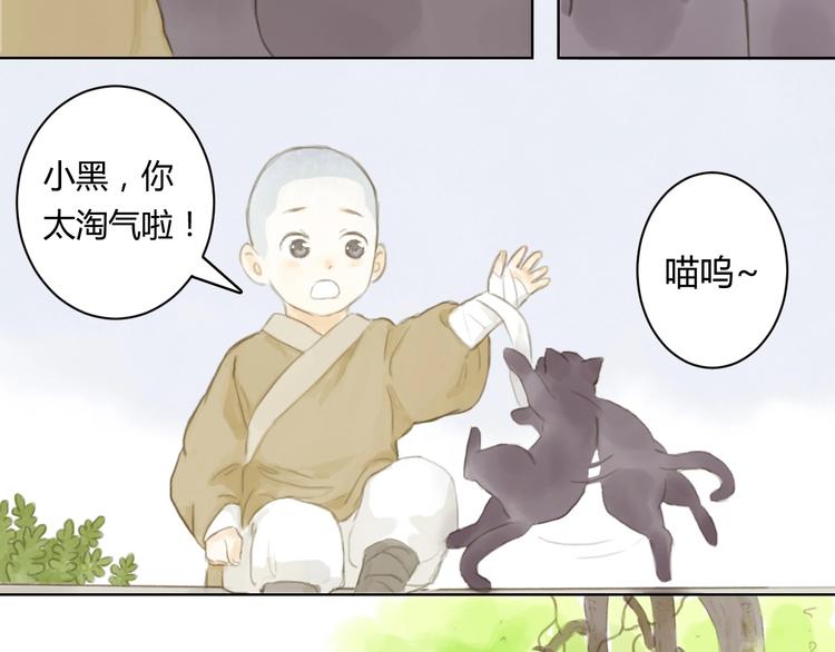 第8话 会动的佛像（四）38