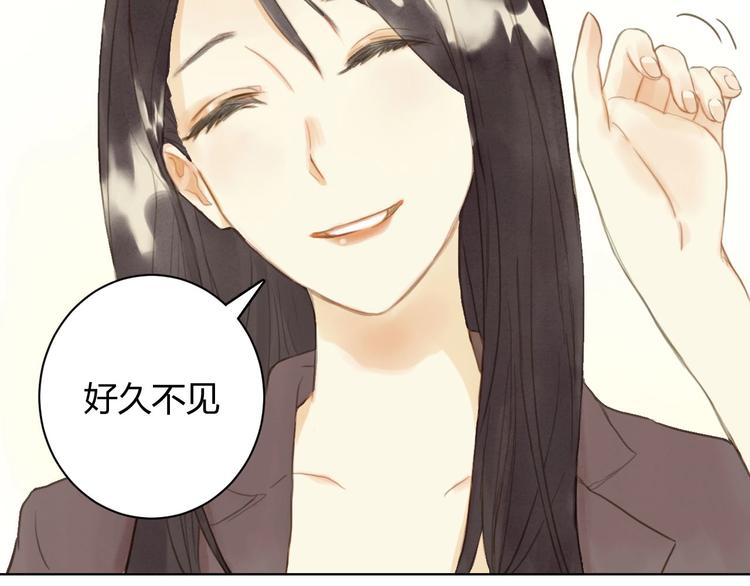 完结篇  今生再续约77