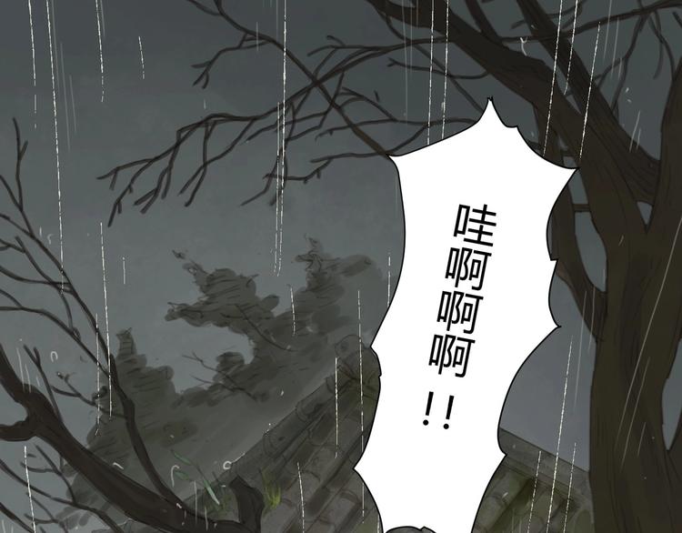 第5话 会动的佛像（一）14