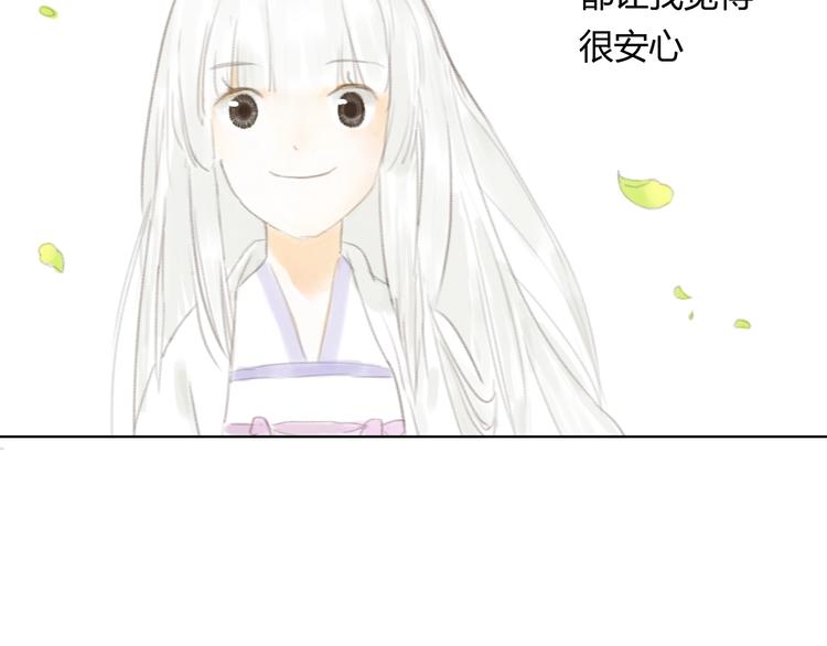 第4话 100岁的小妹妹32