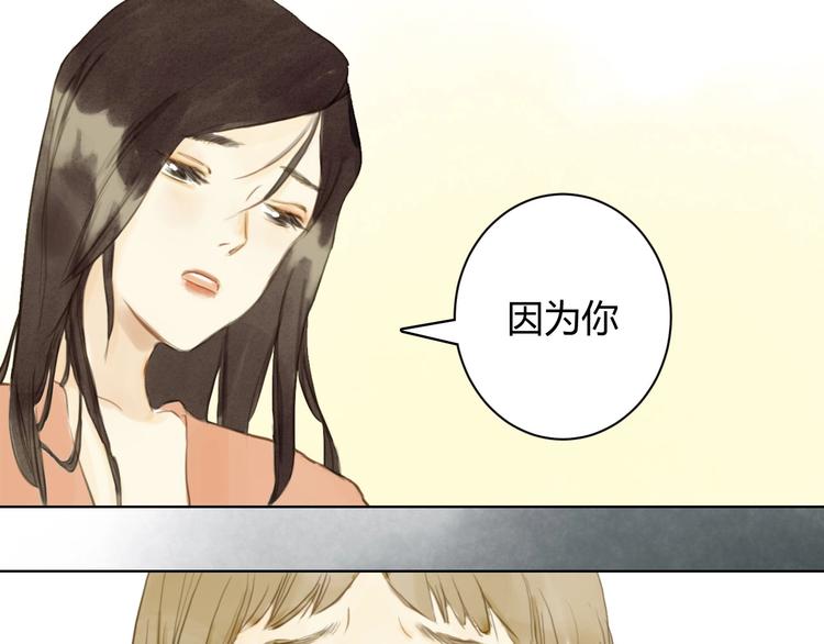 第14话 她们的过去6