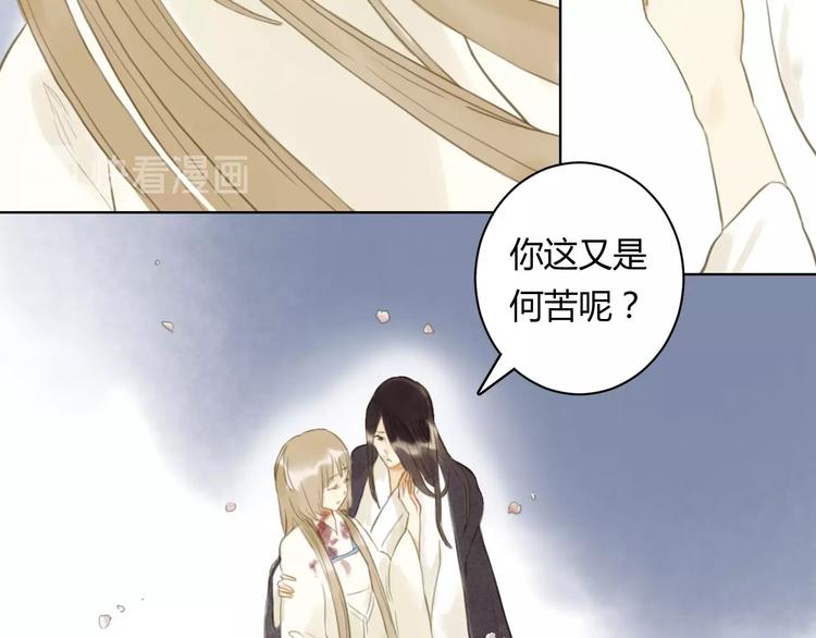 完结篇  今生再续约39