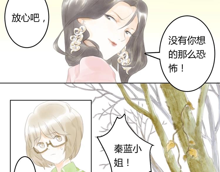 第2话  夜晚的歌声（二）5