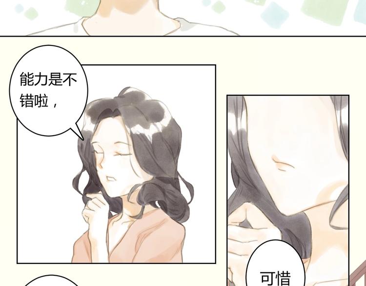 第5话 会动的佛像（一）40