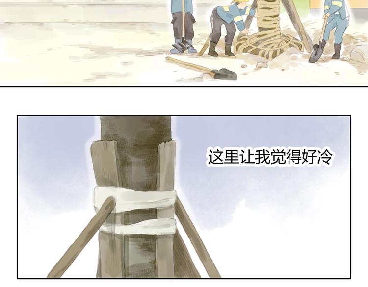 第4话 100岁的小妹妹19
