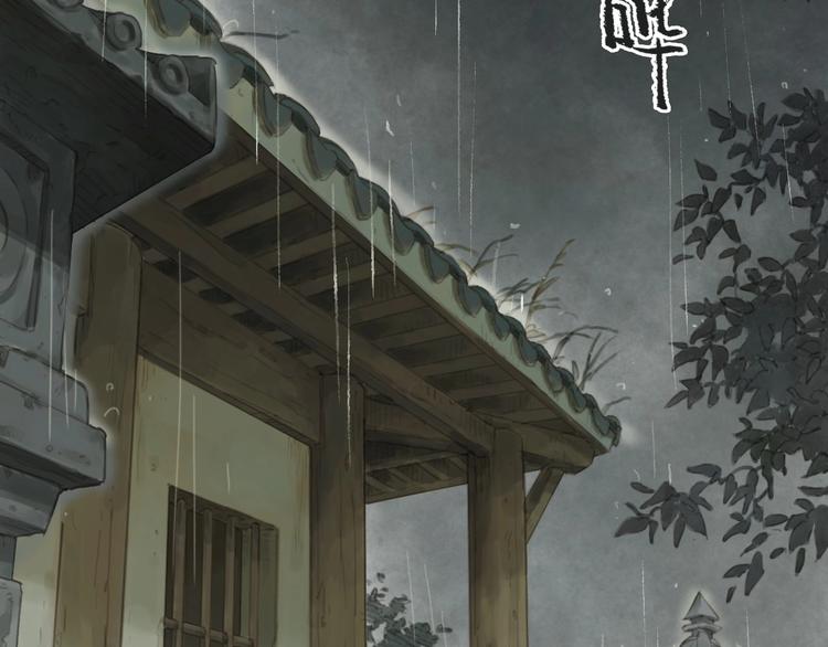 第5话 会动的佛像（一）4