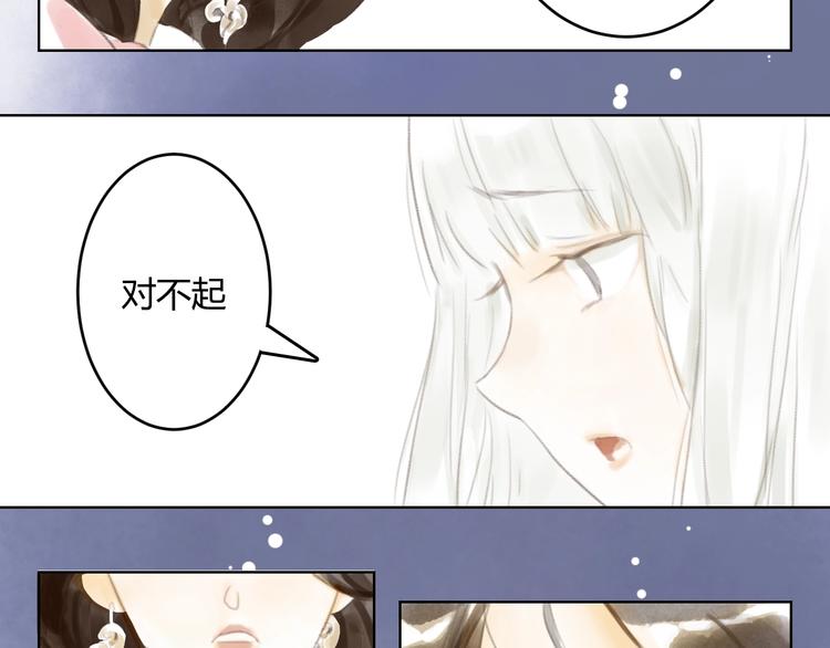 第4话 100岁的小妹妹7