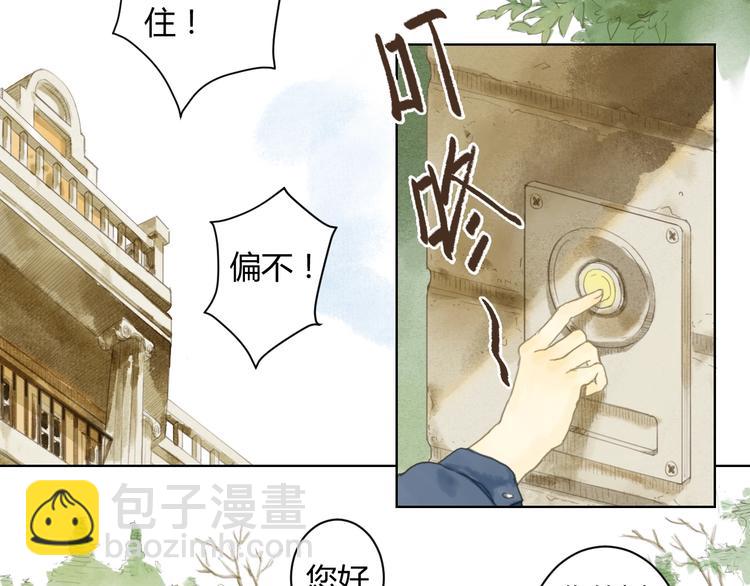 第10话 隐形的客人（二)6