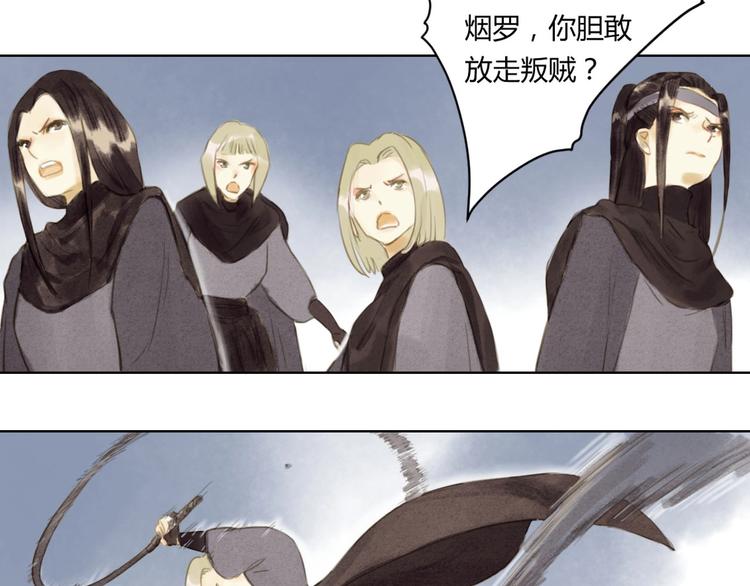 完结篇  今生再续约46