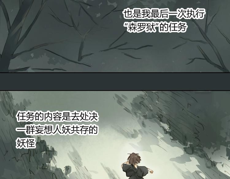 第14话 她们的过去9