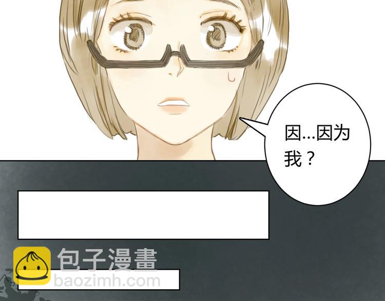 第14话 她们的过去7