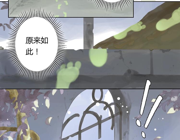 第3话 夜晚的歌声（三）39