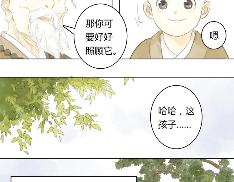 第8话 会动的佛像（四）31