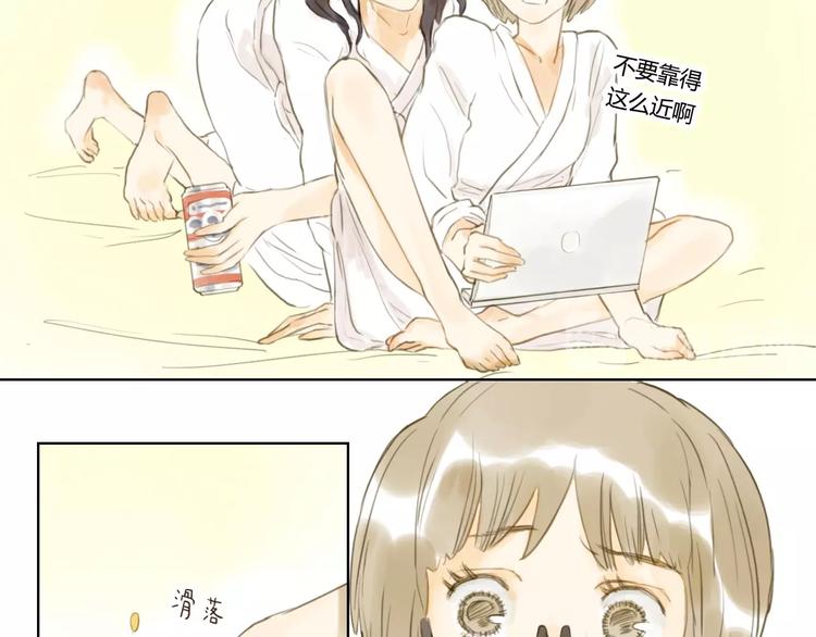 第11话 醉酒22