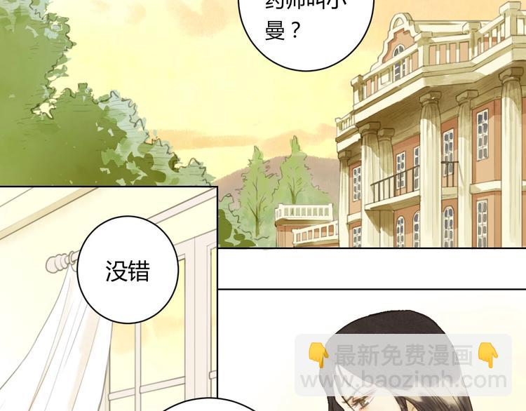 完结篇  今生再续约53