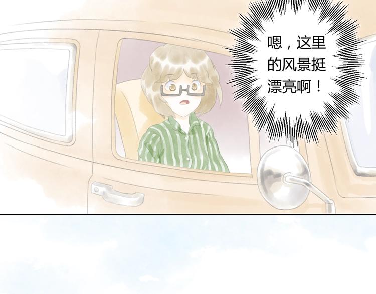 第1话 夜晚的歌声（一）53