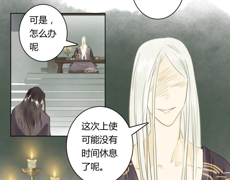第13话 为她流泪43