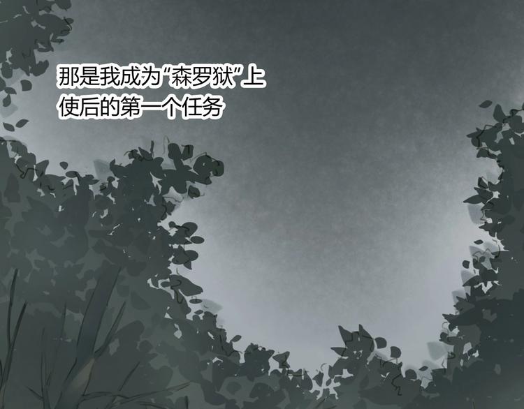 第14话 她们的过去8