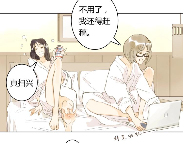 第11话 醉酒20