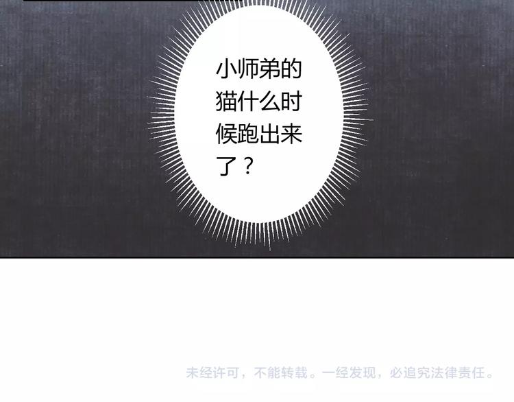 第7话 会动的佛像（三）44