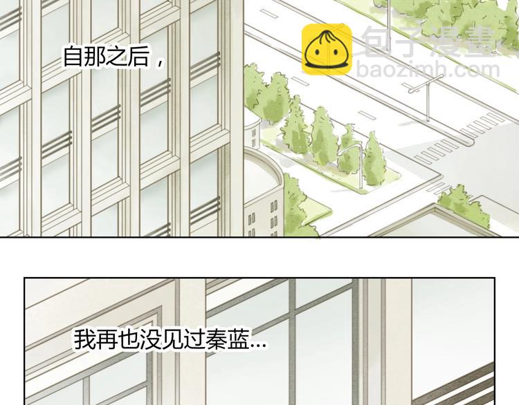 完结篇  今生再续约67