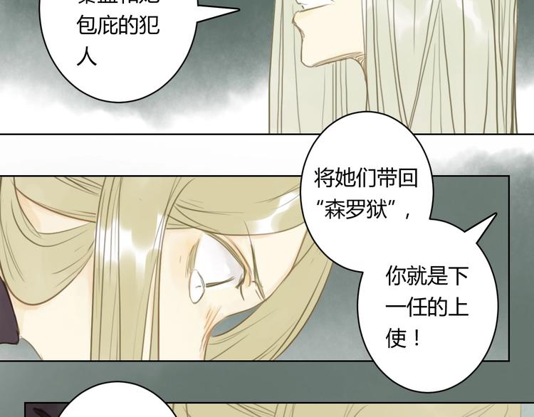 第13话 为她流泪64