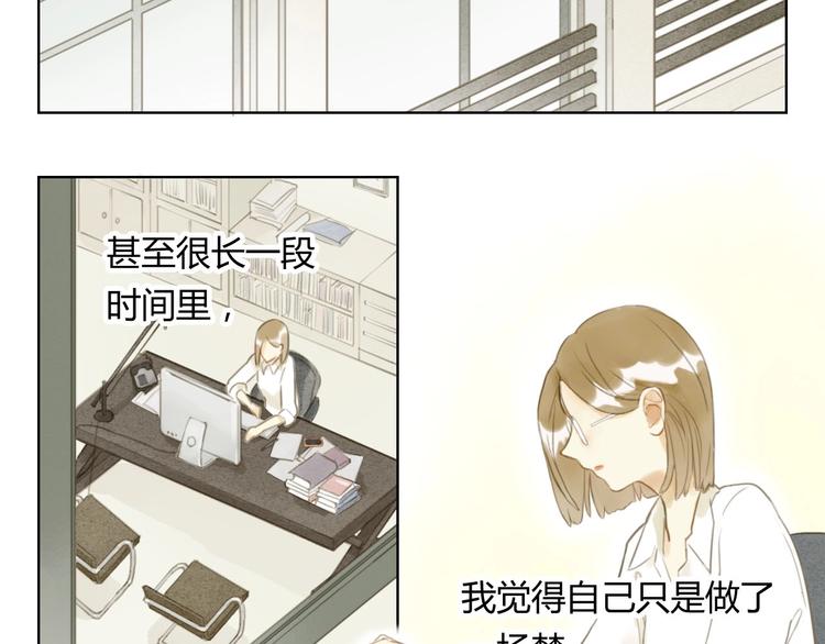 完结篇  今生再续约68