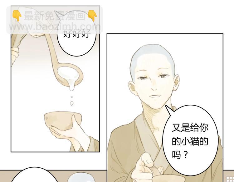第8话 会动的佛像（四）33