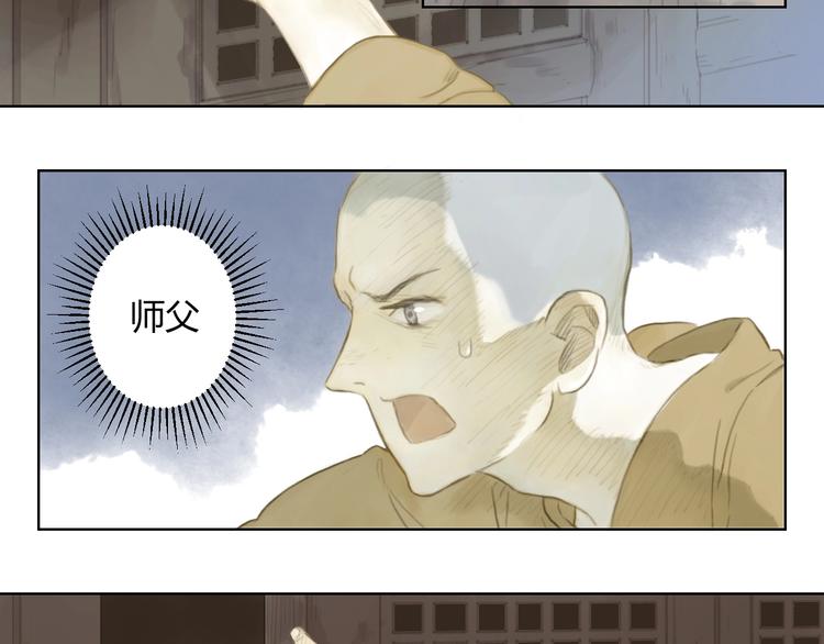 第7话 会动的佛像（三）40