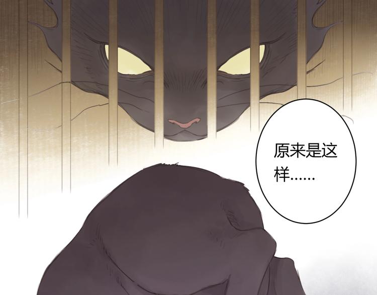 第8话 会动的佛像（四）50