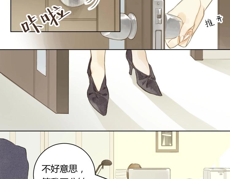 完结篇  今生再续约73