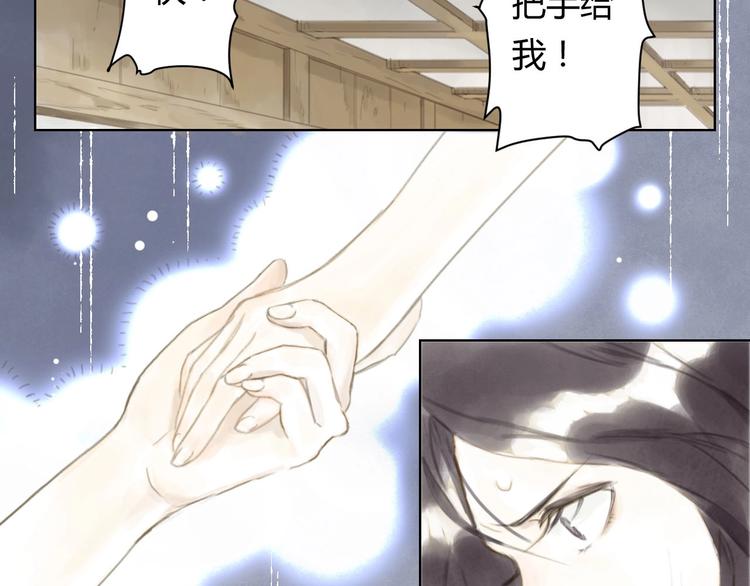 第5话 会动的佛像（一）53