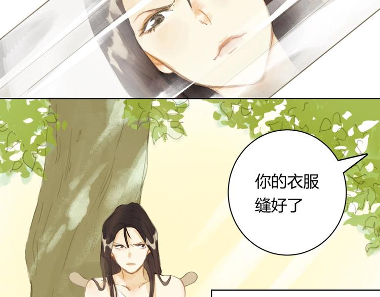 第14话 她们的过去64